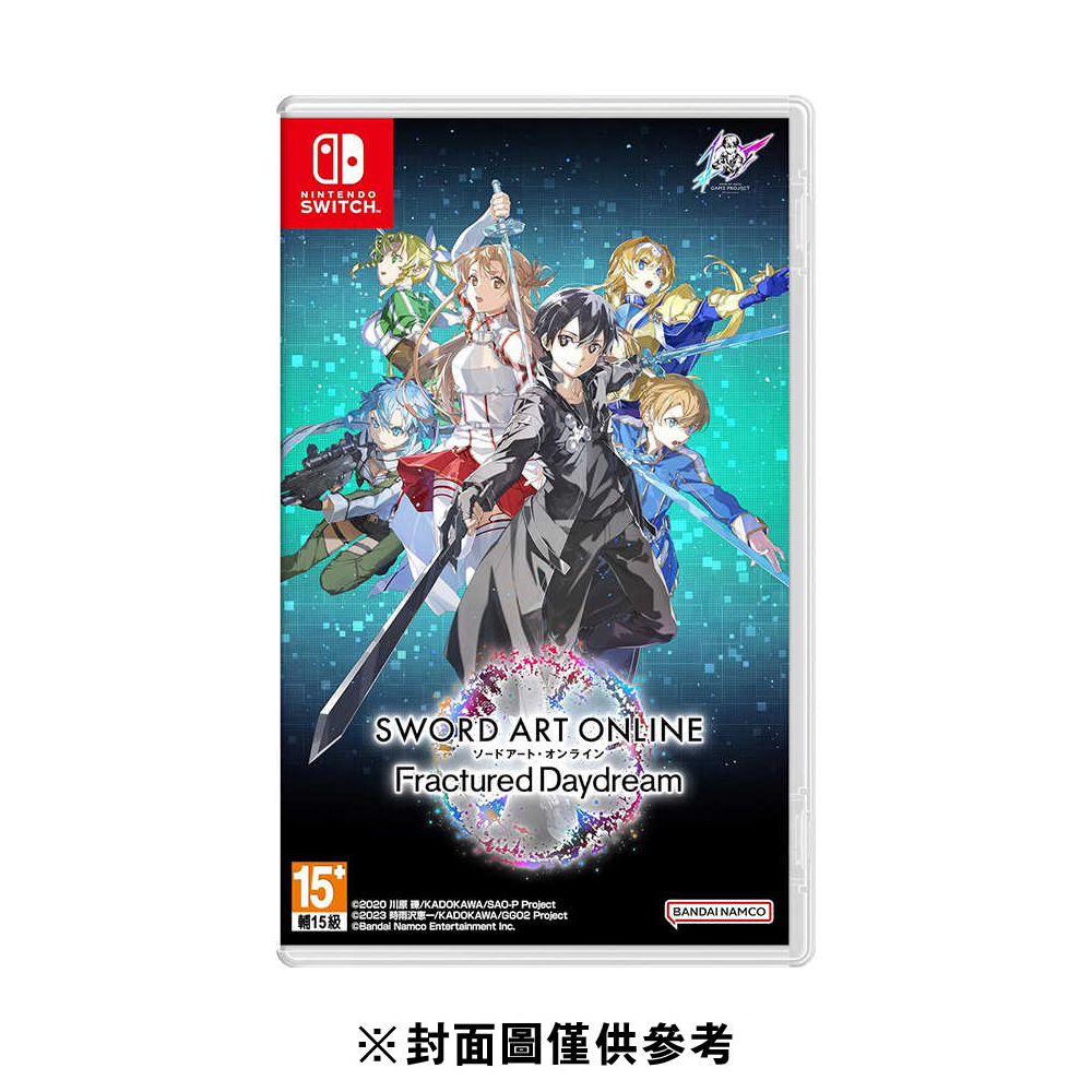 【NS 遊戲】刀劍神域 碎夢邊境《中文版》