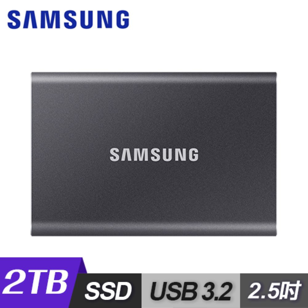 【Samsung 三星】T7 移動固態硬碟 外接SSD 2TB (深空灰)