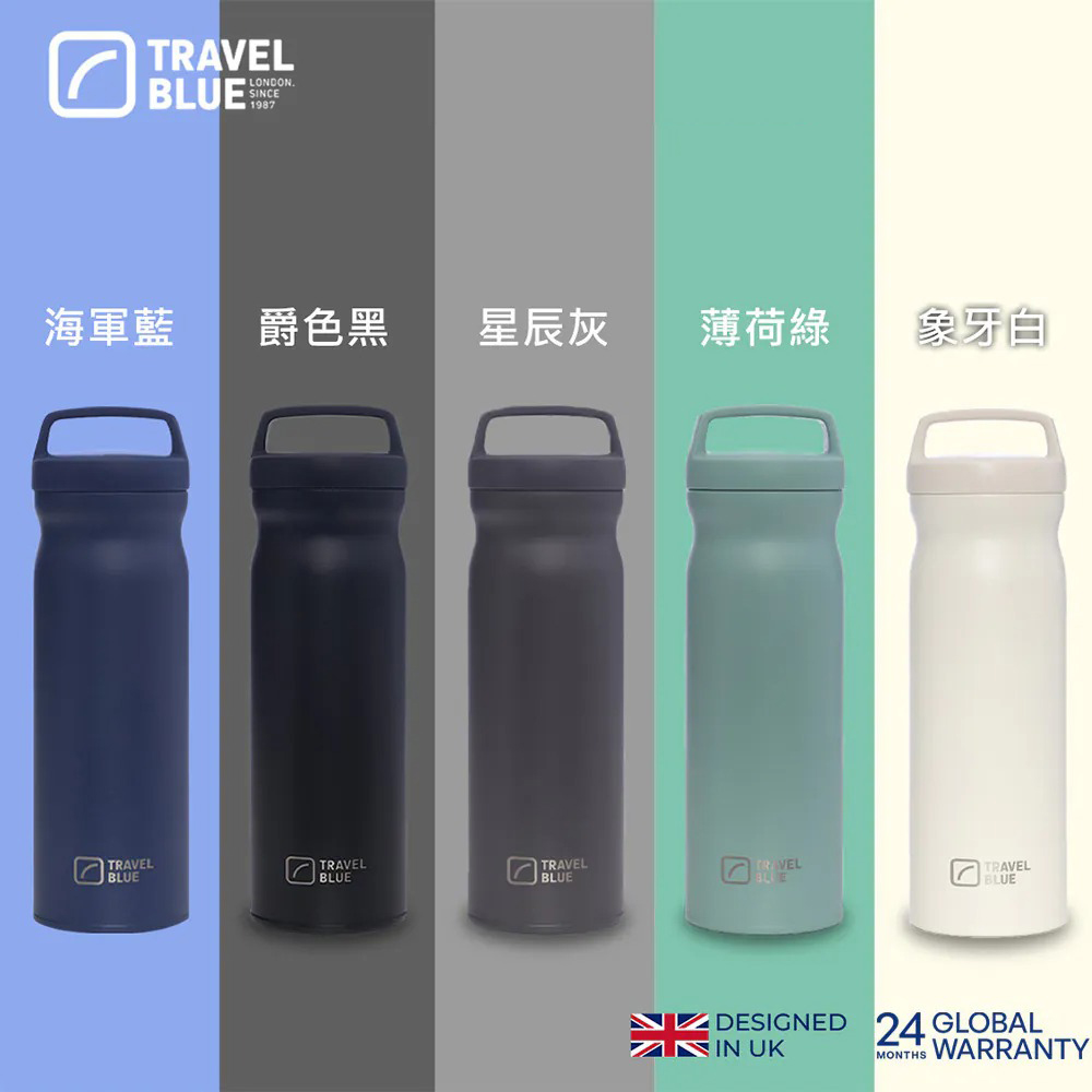 【Travel Blue 藍旅】500ml 不鏽鋼保溫保冷瓶｜薄荷綠