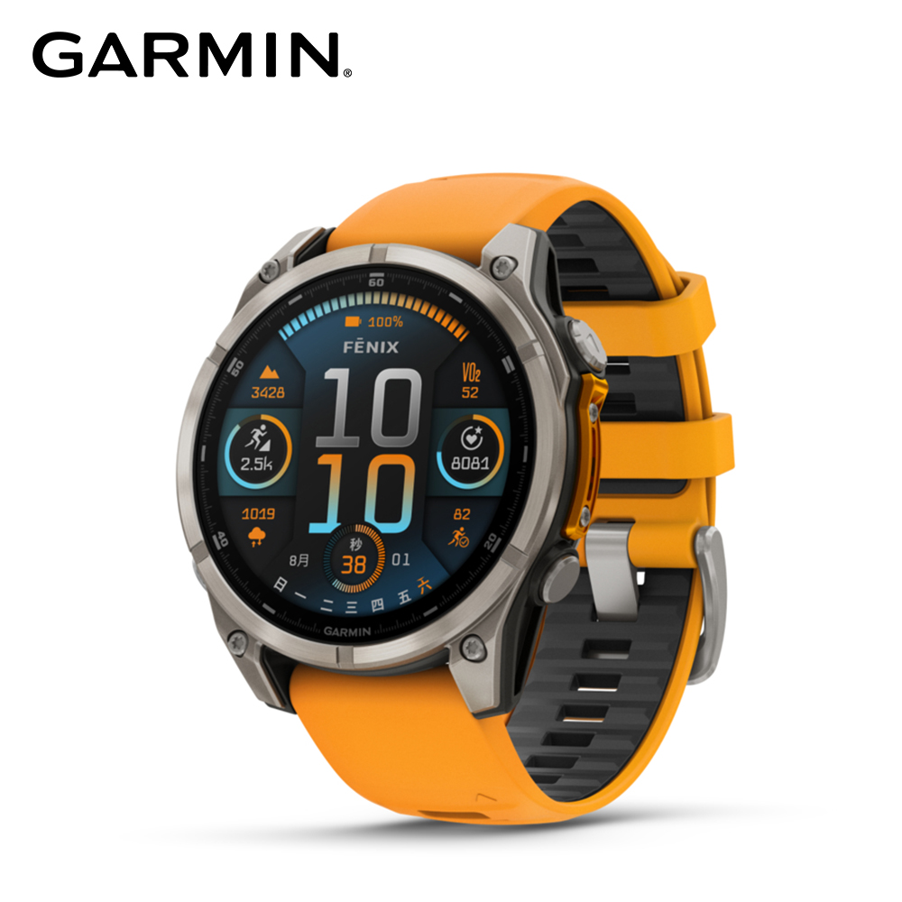 【GARMIN】Fenix 8 47mm 全方位戶外進階GPS智慧腕錶｜火花橙