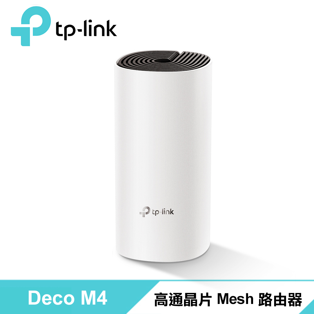 【TP-Link】Deco M4 Mesh 無線網狀系統路由器 單入組