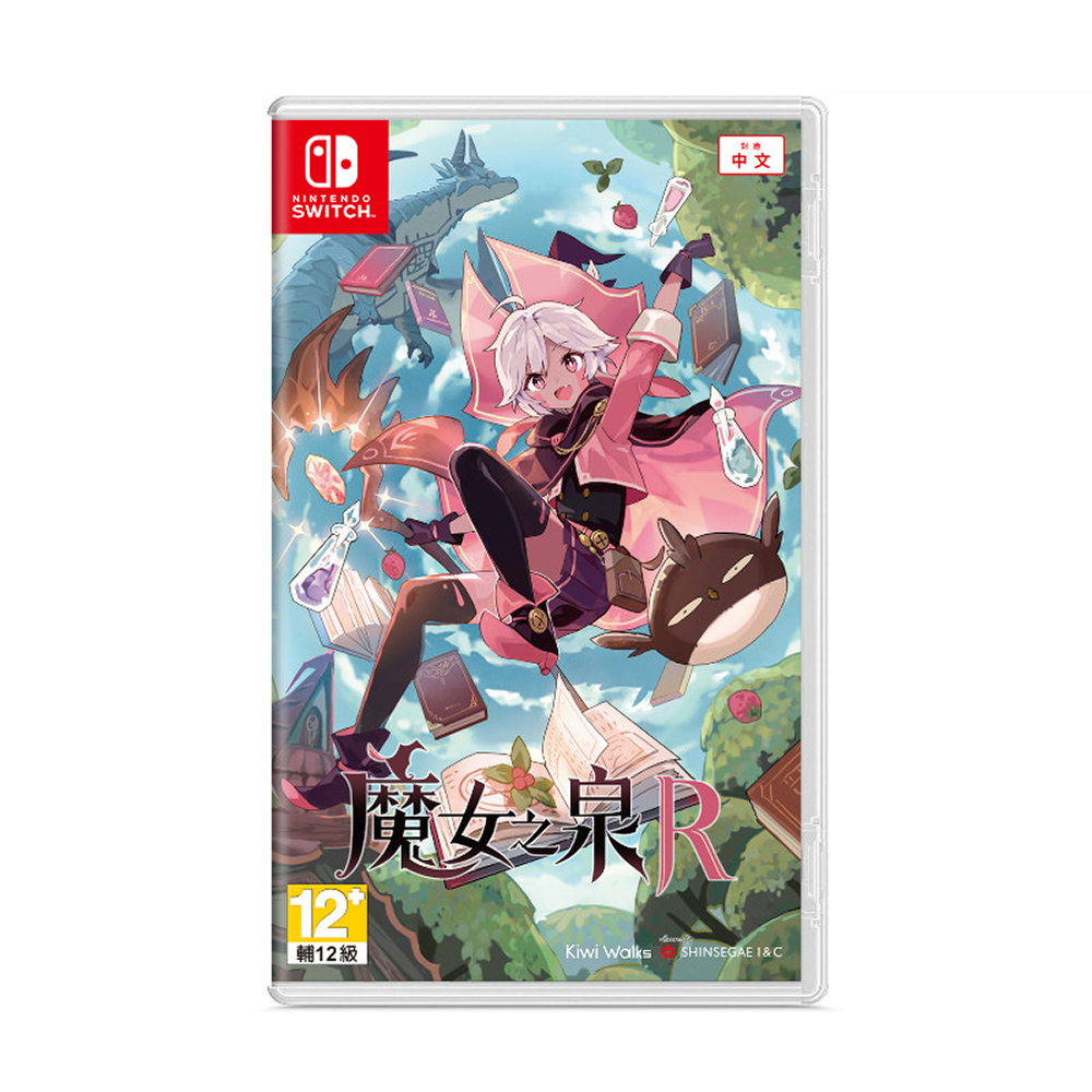 【NS 遊戲】任天堂 Switch 魔女之泉R《中文一般版》