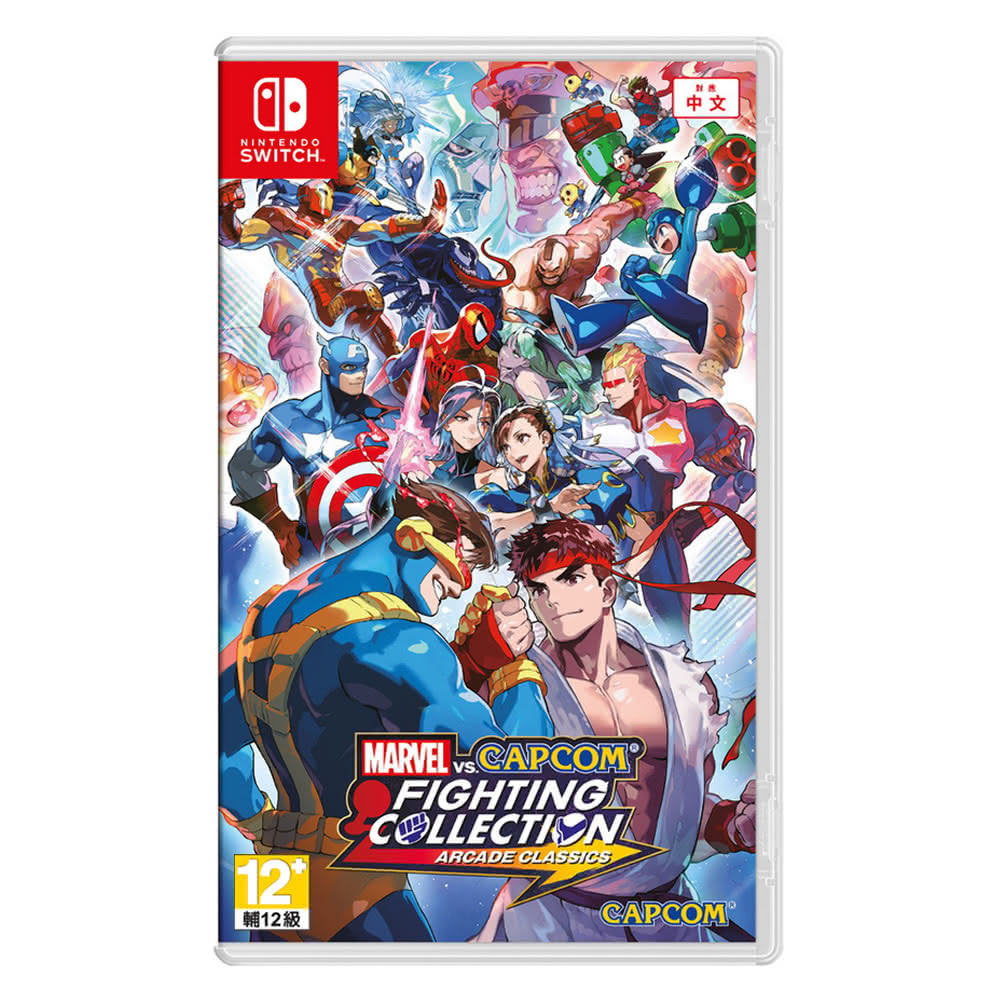 【NS 遊戲】任天堂 Switch Marvel vs Capcom 格鬥合集：大型電玩經典《亞中版》