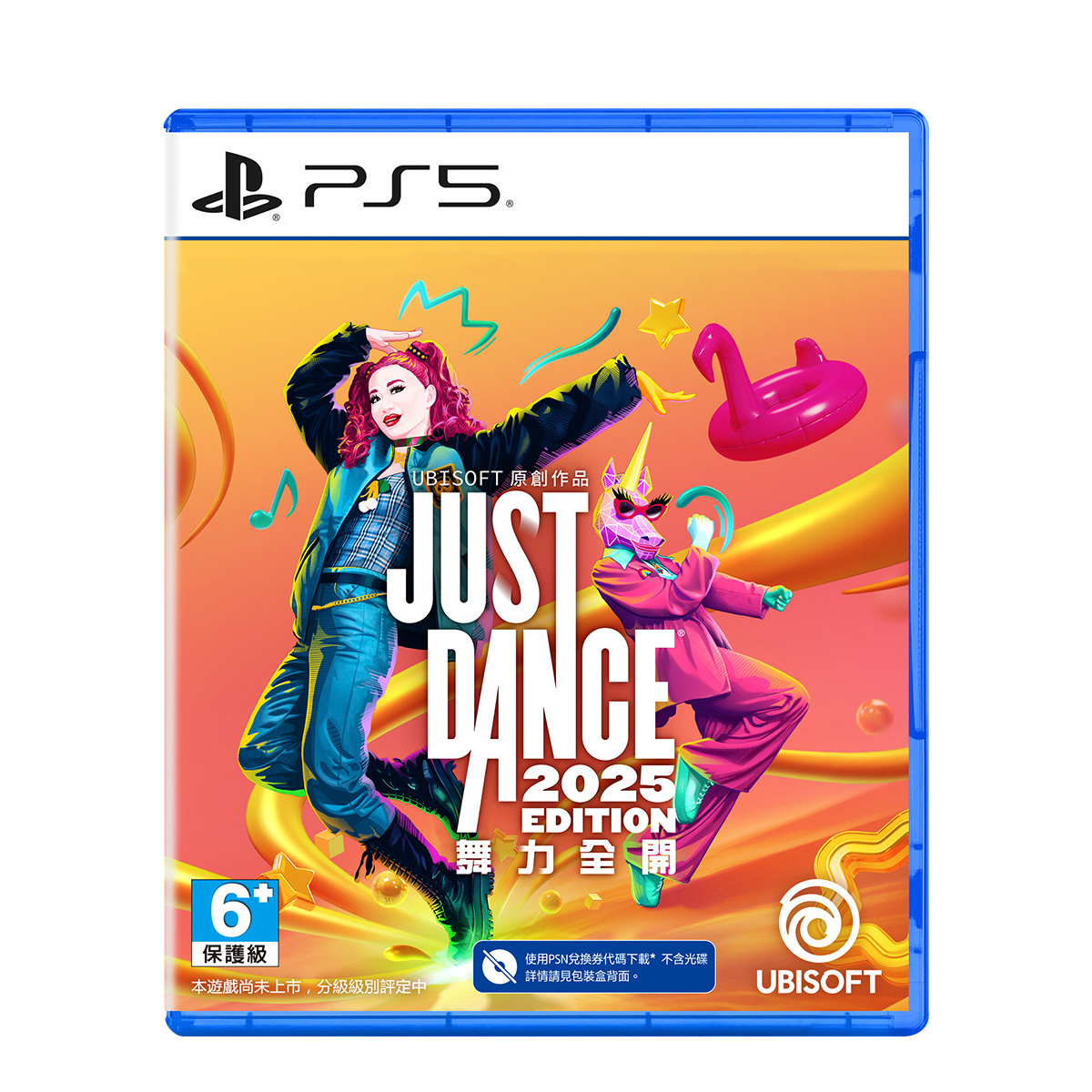 【PS5 遊戲】Just Dance 舞力全開 2025《中文版》