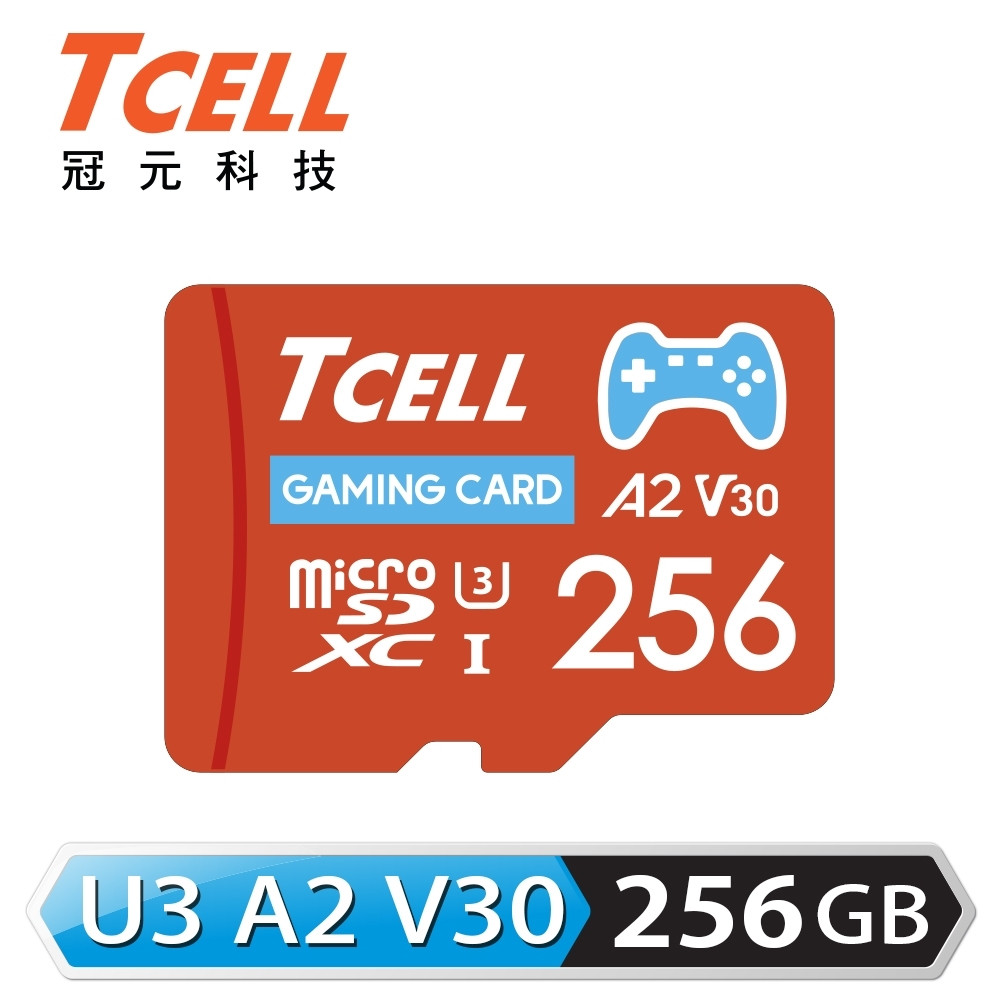 【TCELL 冠元】MicroSDXC 256GB Switch 專用記憶卡【附轉卡】