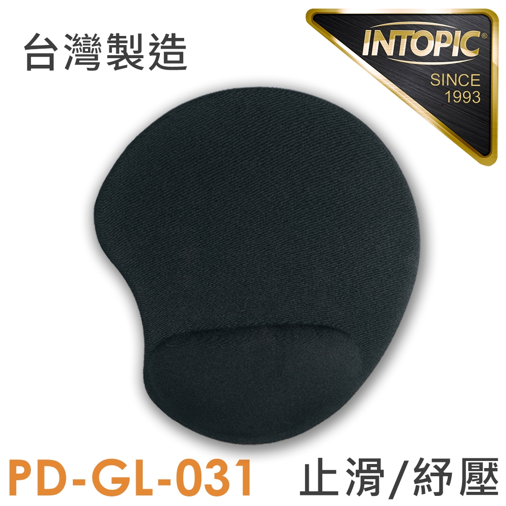 【INTOPIC 廣鼎】PD-GL-031 凝膠護腕滑鼠墊