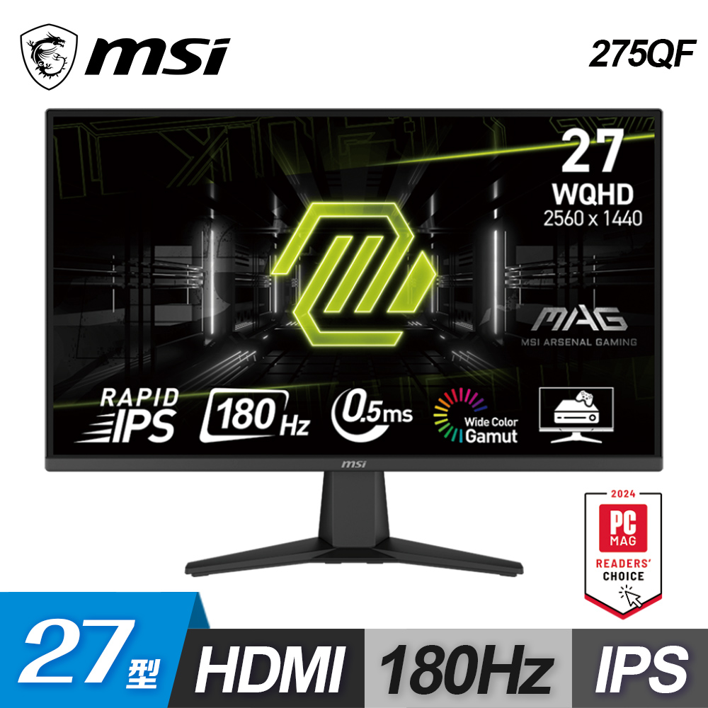 【MSI 微星】MAG 275QF 27型 IPS WQHD 180Hz 電競螢幕