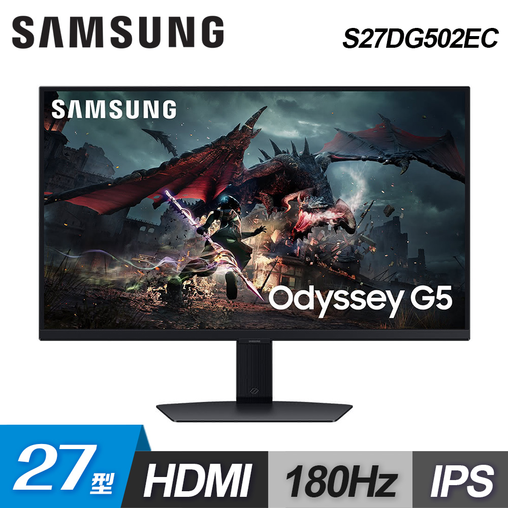 【SAMSUNG 三星】27型 Odyssey G5 IPS 平面電競顯示器