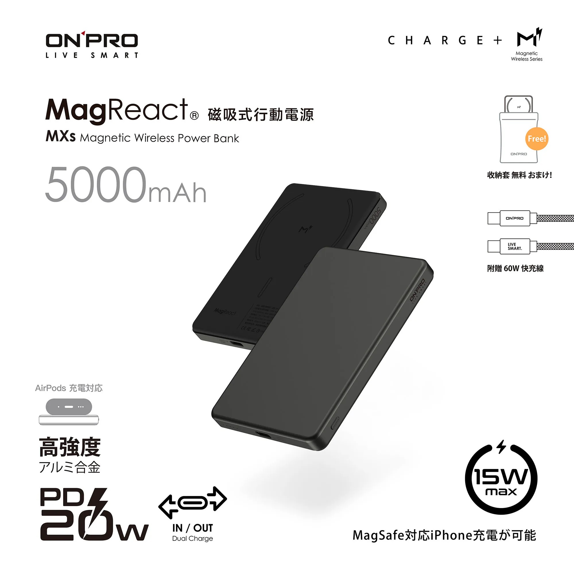 【ONPRO】Magreact MXs 5000mAh Magsafe 薄型磁吸無線行動電源 黑鈦