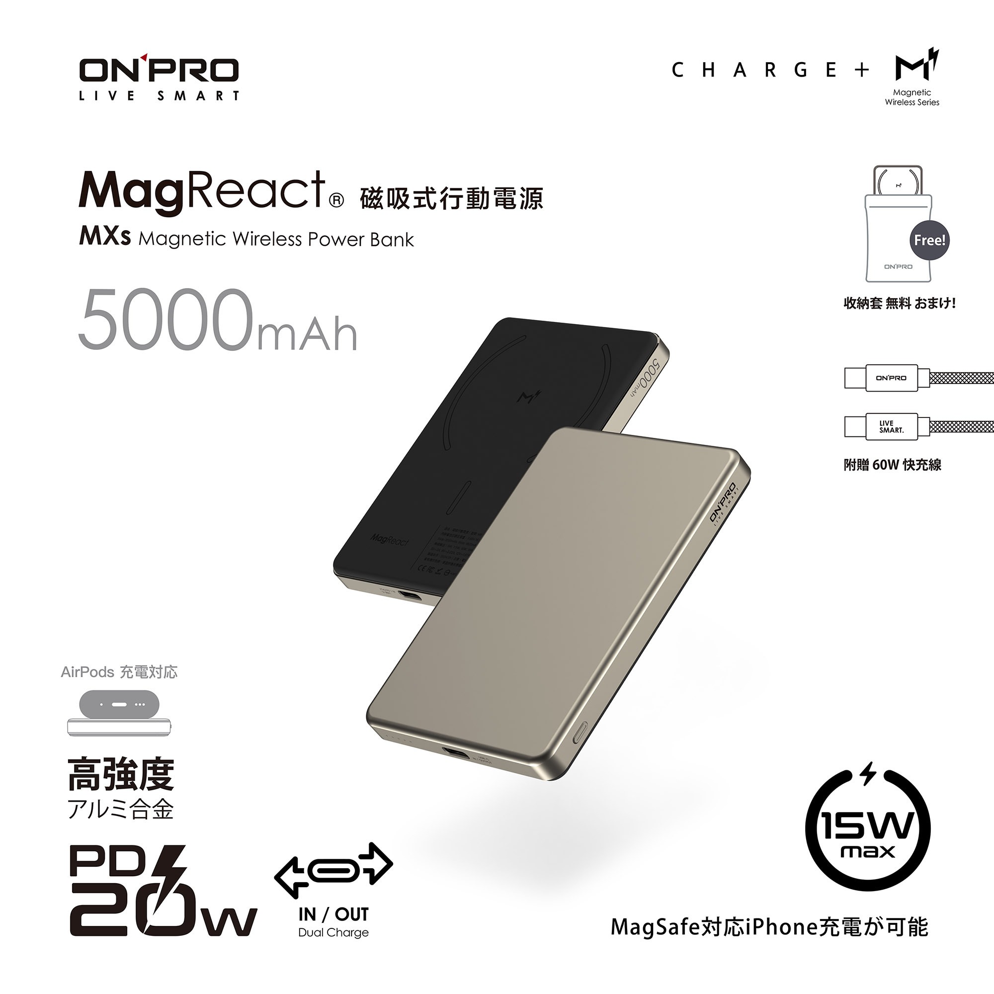 【ONPRO】Magreact MXs 5000mAh Magsafe 薄型磁吸無線行動電源 原鈦