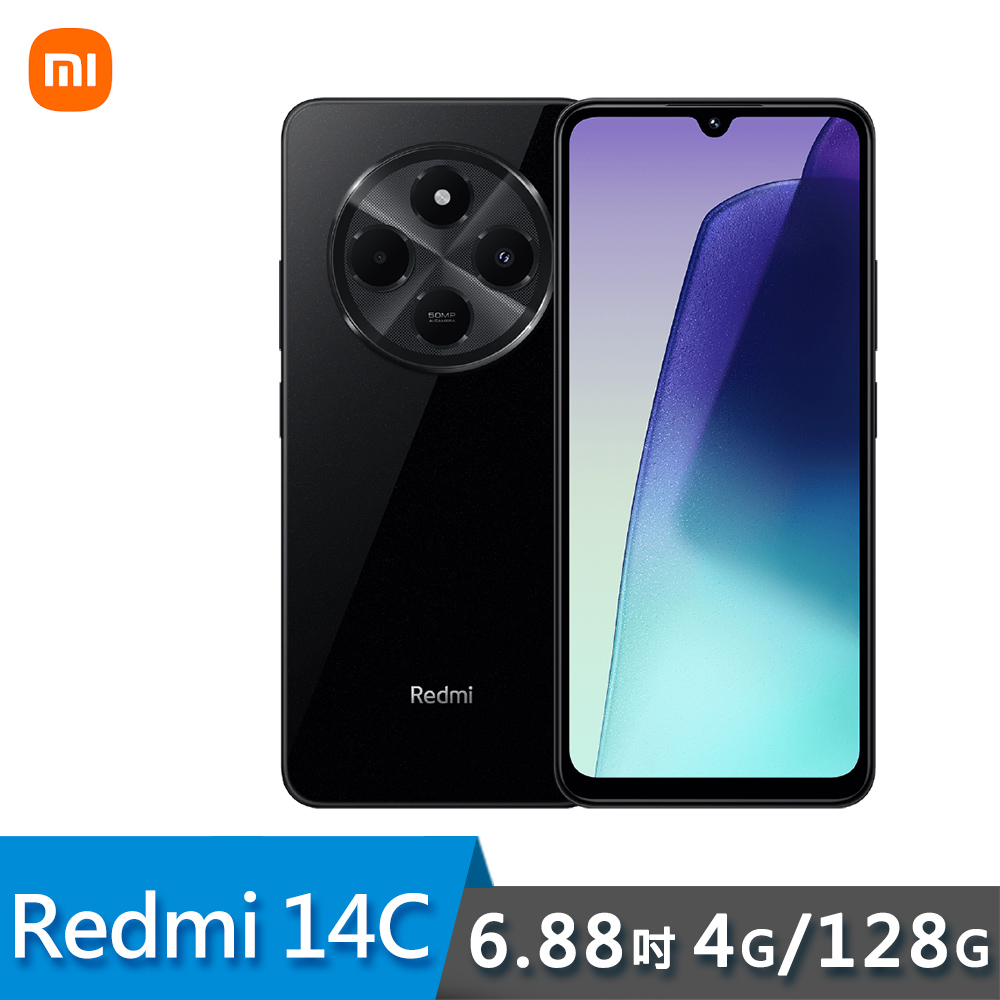 【紅米】Redmi 14C 4G/128G 6.88吋 智慧型手機 午夜黑