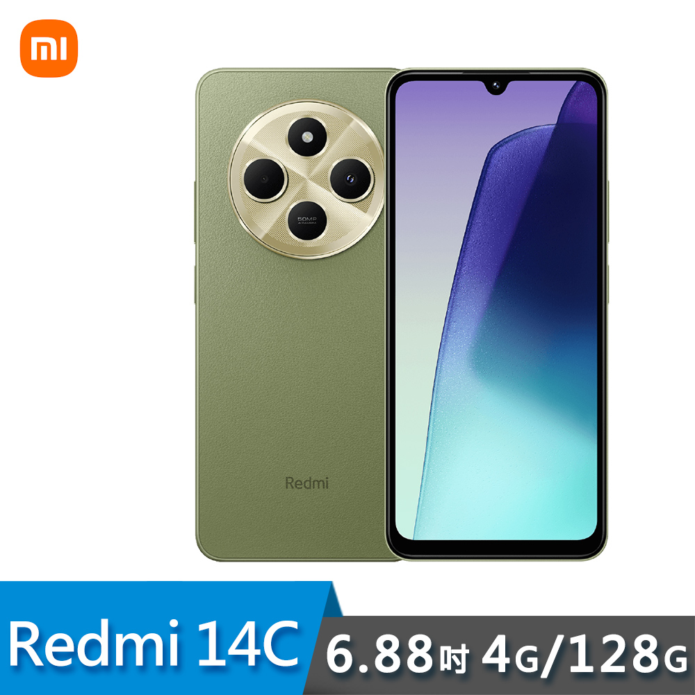 【紅米】Redmi 14C 4G/128G 6.88吋 智慧型手機 鼠尾草綠