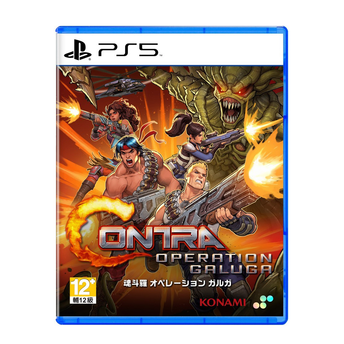 【PS5 遊戲】魂斗羅：加盧加行動《英中版》