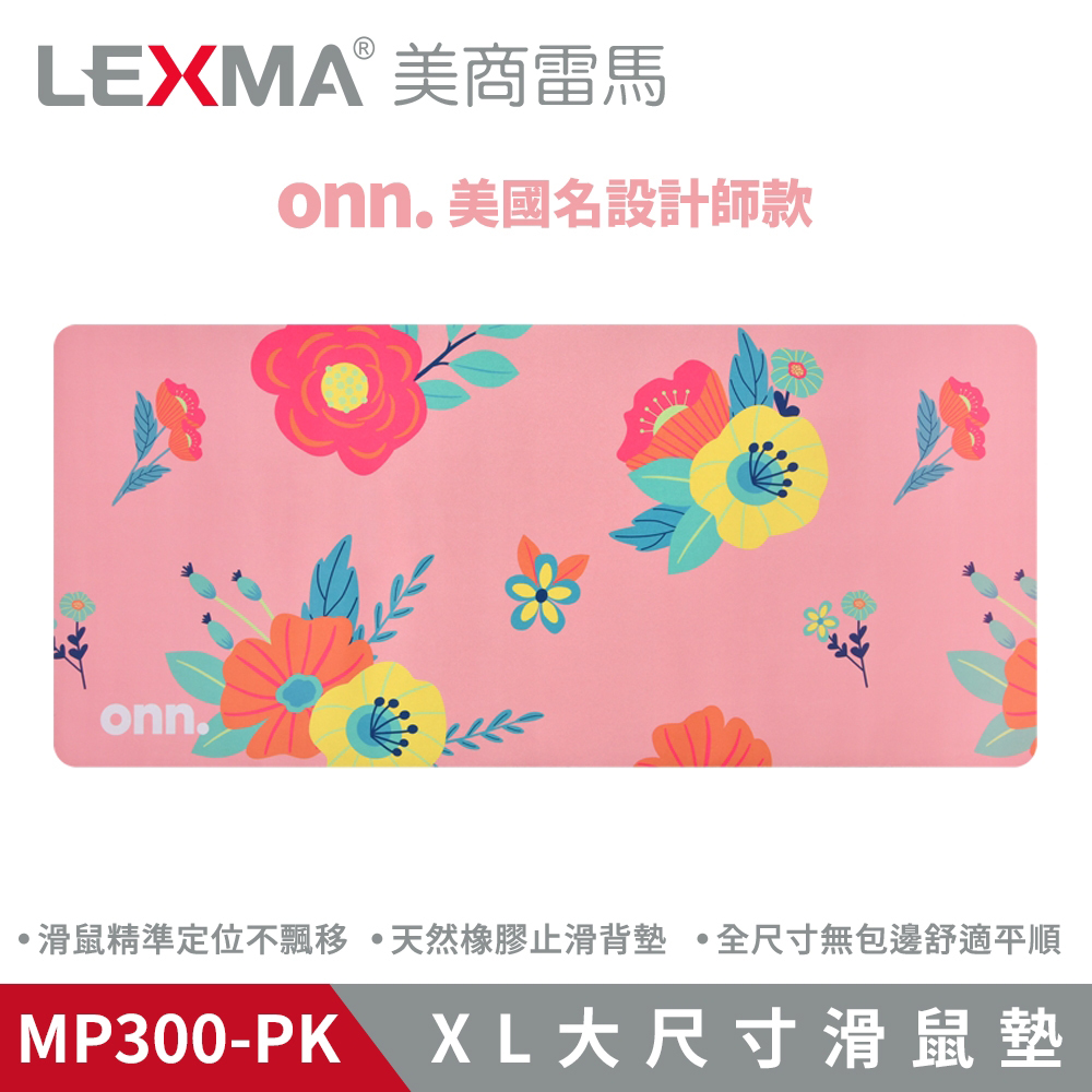 【LEXMA】MP300 XL大尺寸 滑鼠墊 粉色