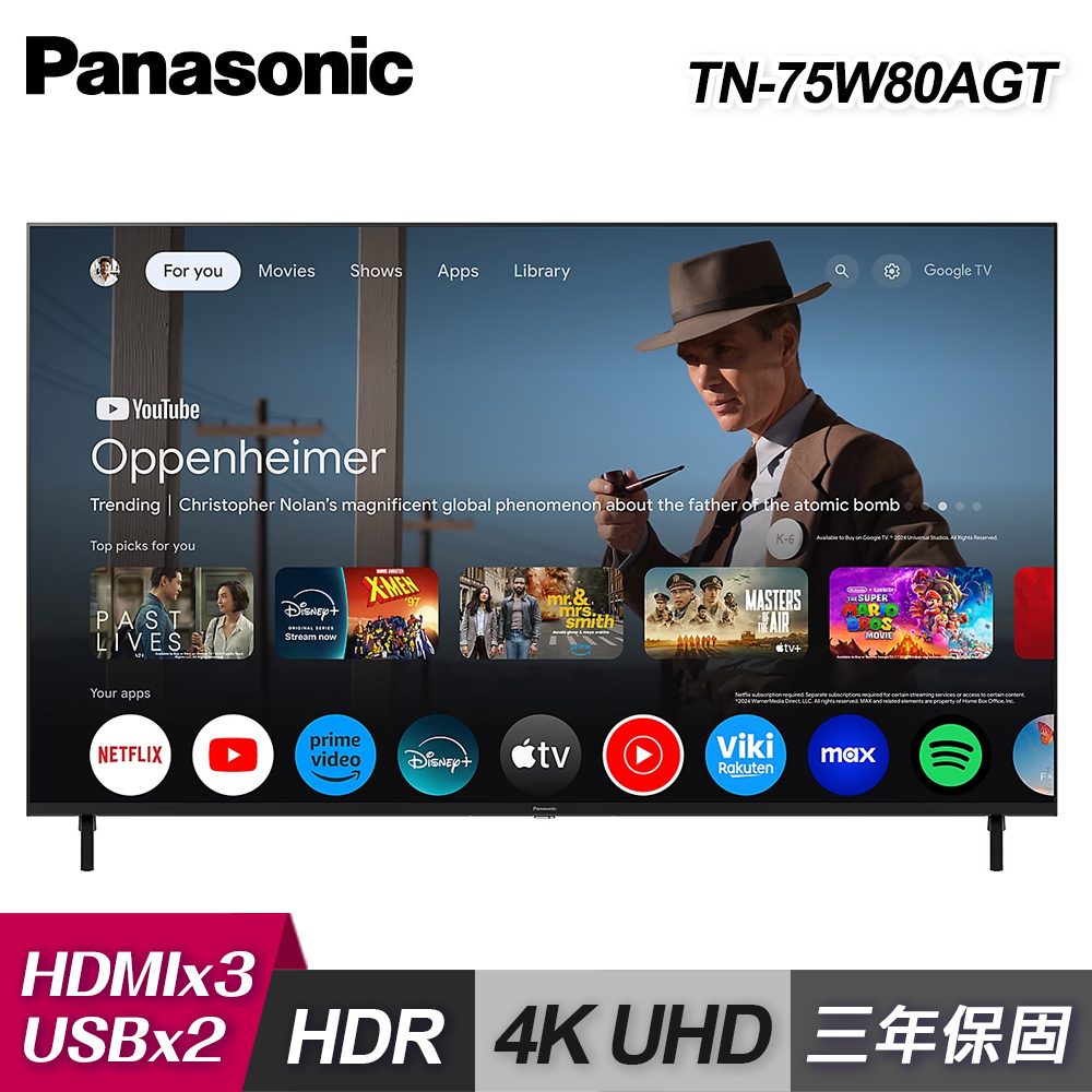 【國際牌】TN-75W80AGT 75型 4K HDR Google 智慧顯示器｜含基本安裝