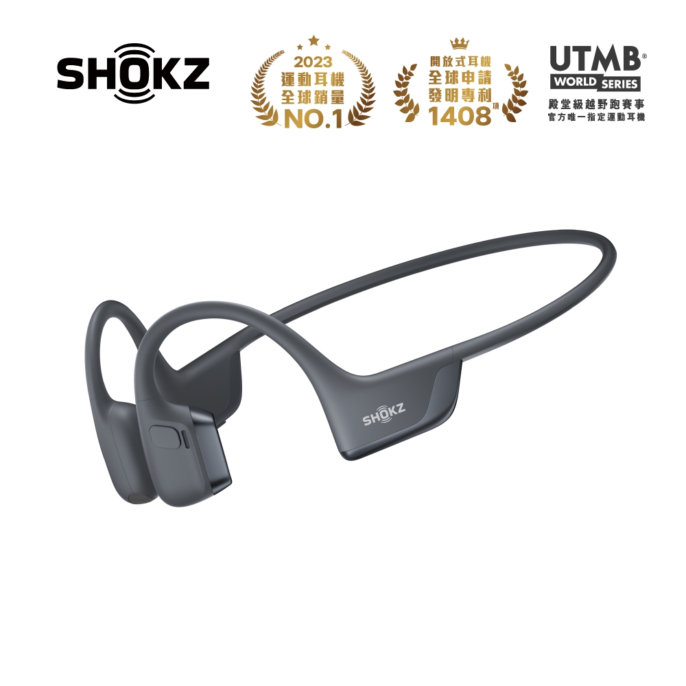 【SHOKZ】OpenRun Pro 2 S820 旗艦級專業運動耳機 砂石黑