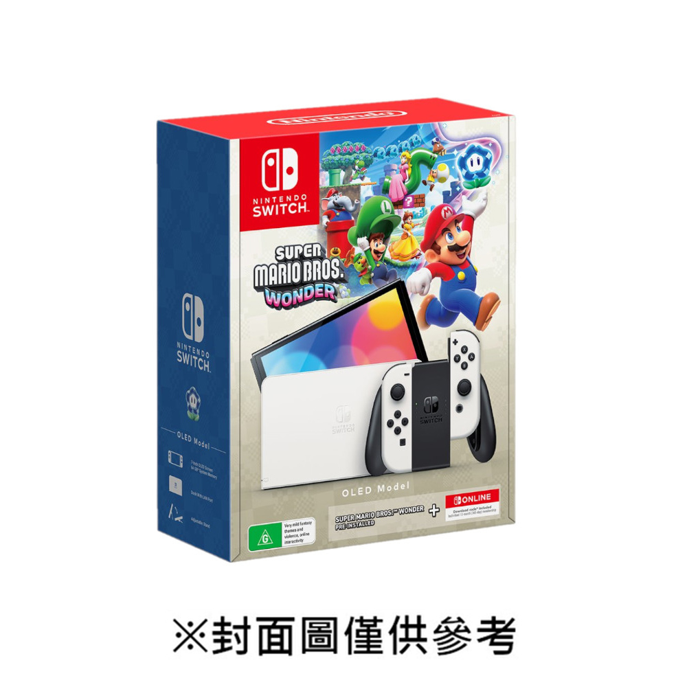 【NS 主機】Switch OLED款 超級瑪利歐兄弟 驚奇 主機組合
