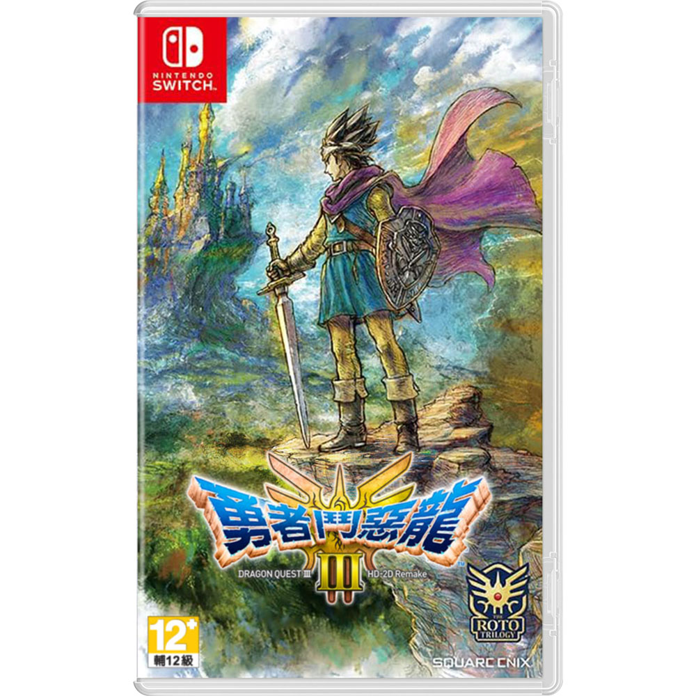【NS 遊戲】勇者鬥惡龍3 HD-2D 重製版