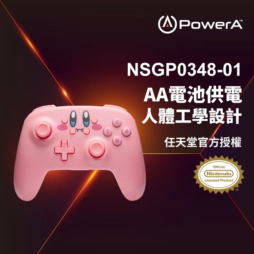【PowerA】無線遊戲手把 - 俏皮卡比