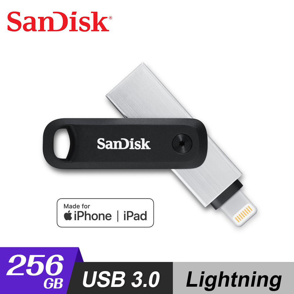 【SanDisk】iXpand Go 行動隨身碟 256GB 【iPhone / iPad 適用】