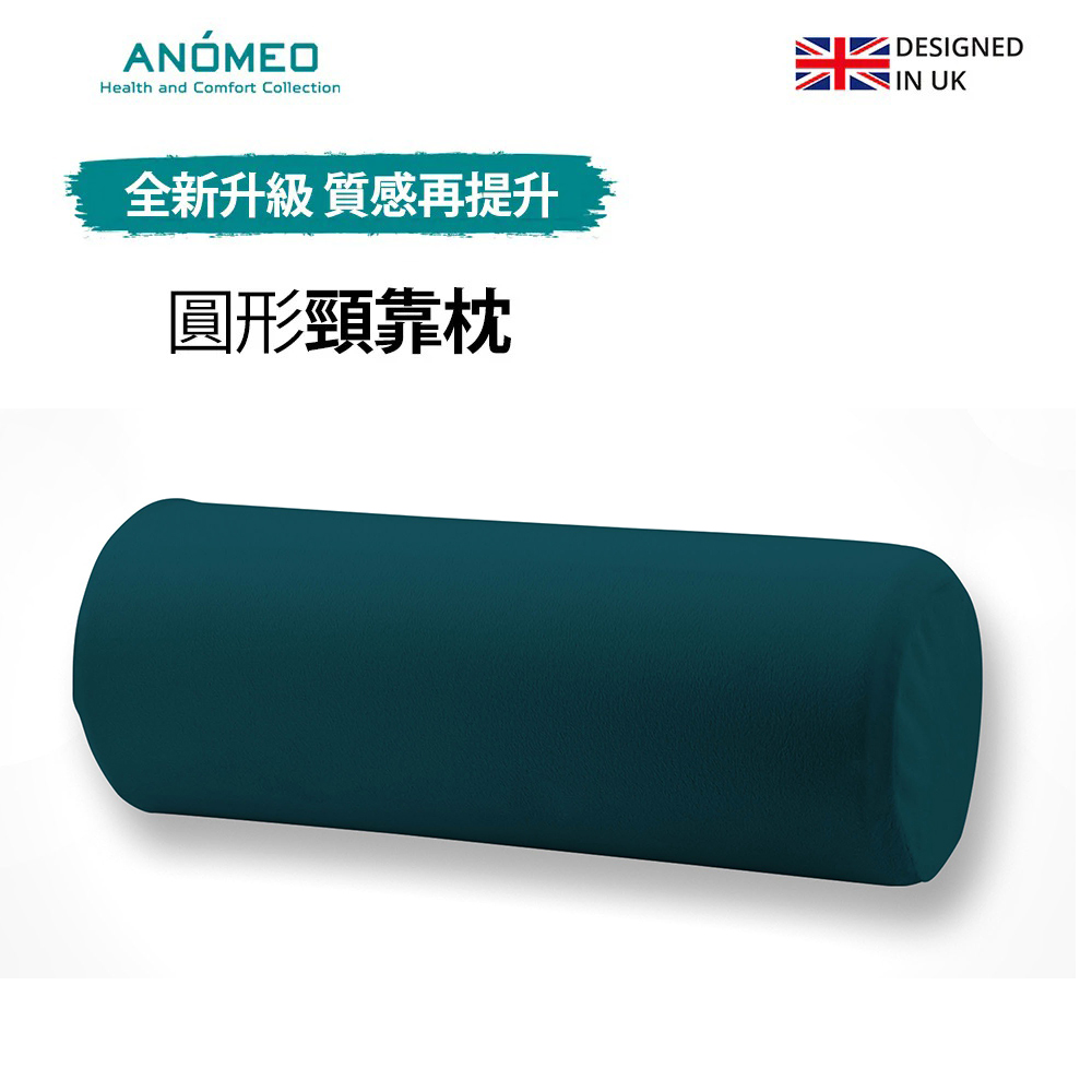 【ANÓMEO】圓形頸枕 AN2414《高密度記憶棉》潮水綠