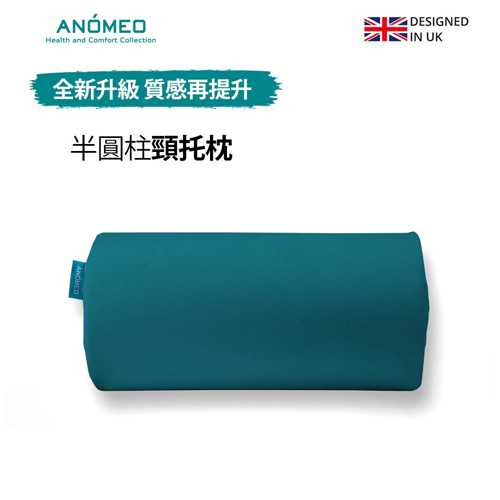 【ANÓMEO】半圓柱頸托枕《高密度記憶棉》潮水綠