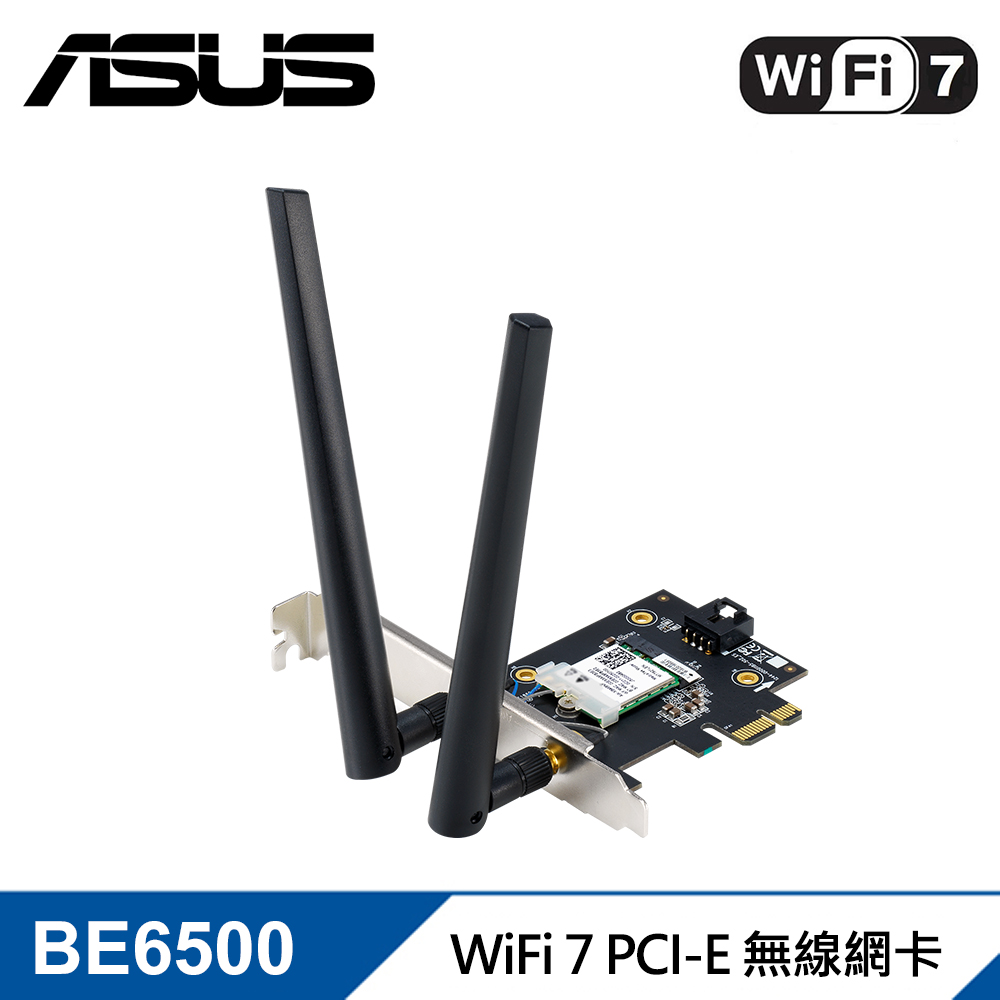 【ASUS 華碩】PCE-BE6500 WiFi 7 PCIe 無線網路卡