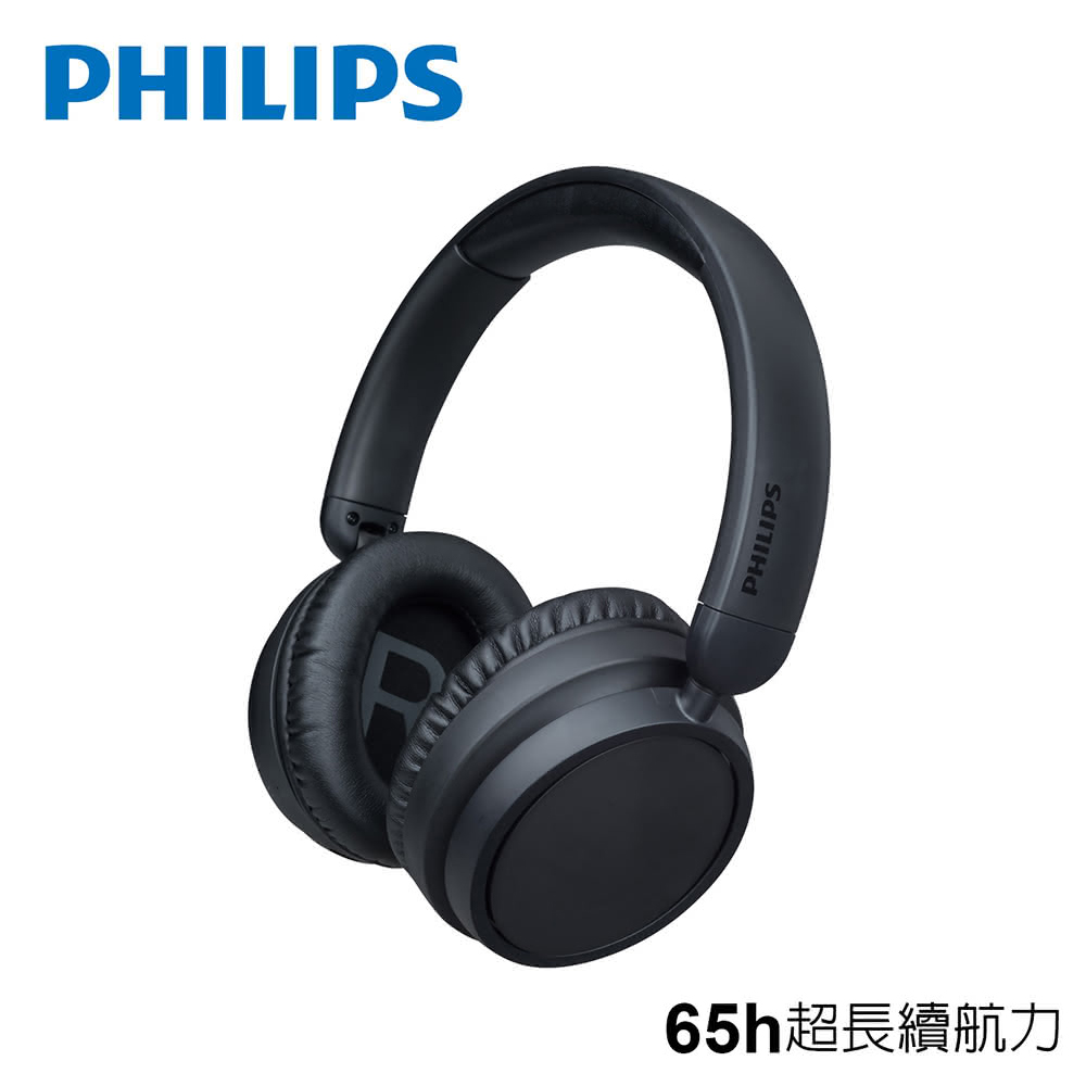 【Philips 飛利浦】TAH5209BK 頭戴藍牙耳機