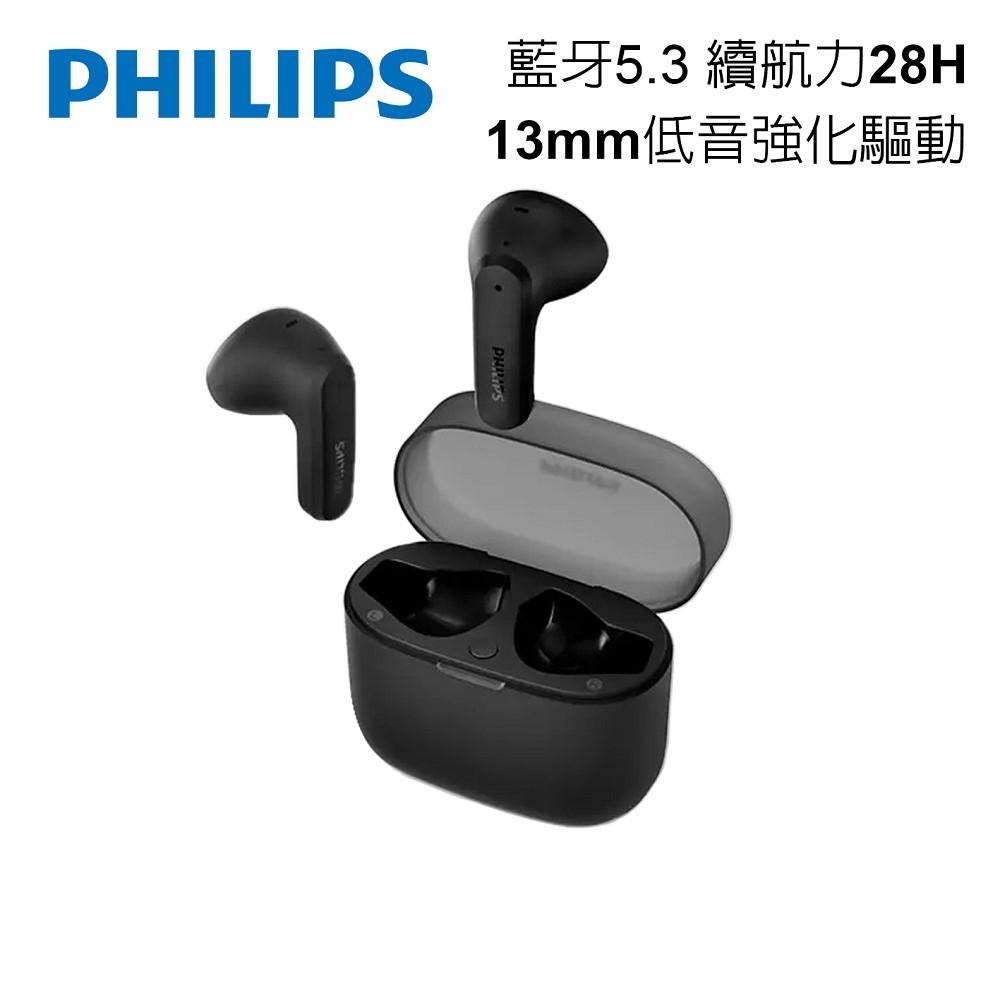 【Philips 飛利浦】TAT2139 長續航專業調音真無線藍牙耳機 黑色