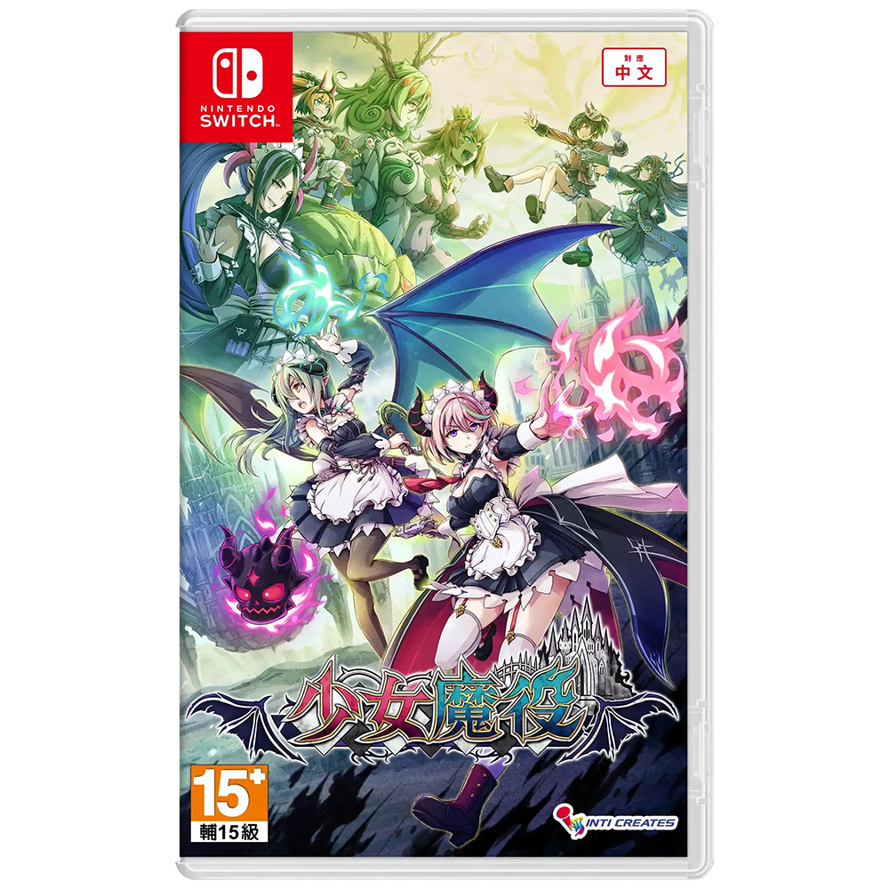 【NS 遊戲】少女魔役《亞中一般版》
