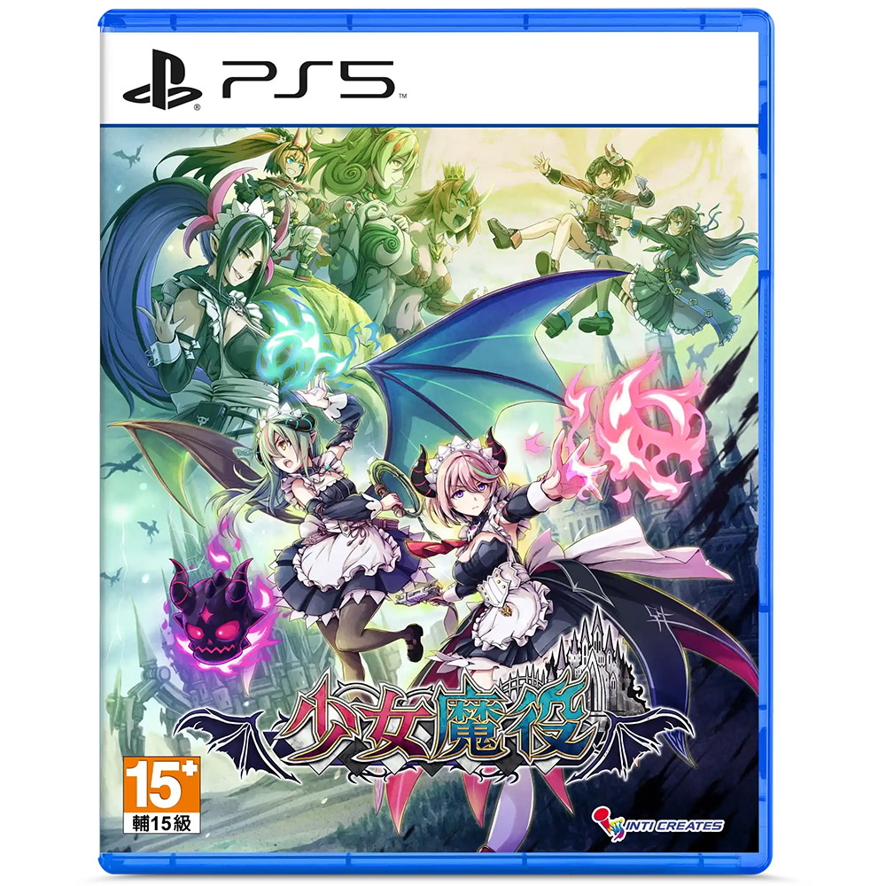 【PS5 遊戲】少女魔役《亞中一般版》
