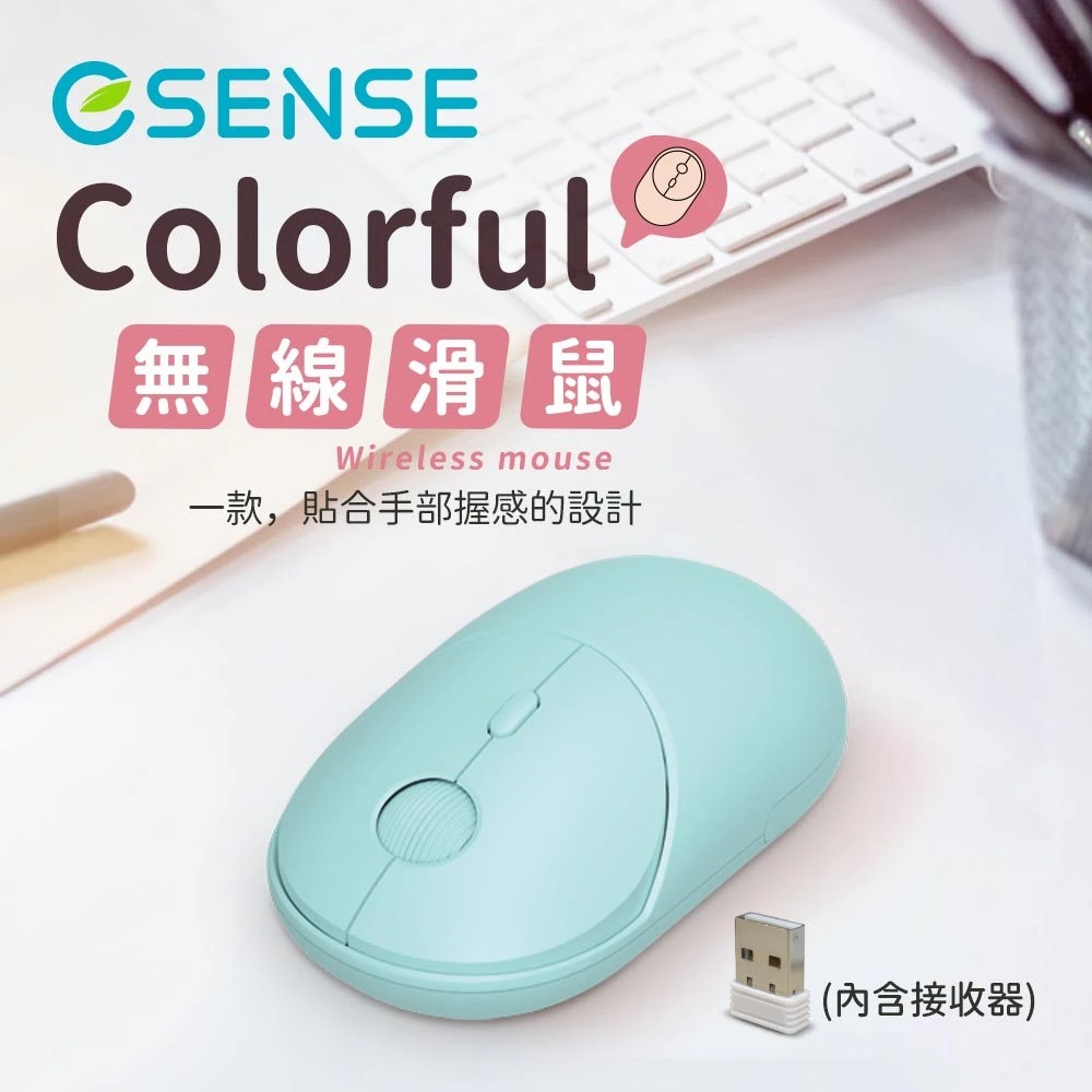 【ESENSE 逸盛】M400 Colorful 無線滑鼠 粉綠色