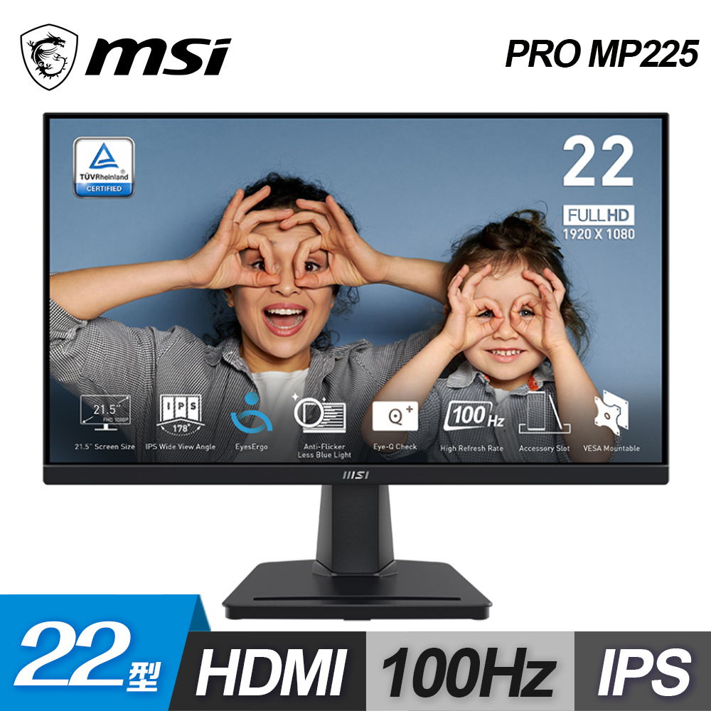 【MSI 微星】PRO MP225 22型 FHD 100Hz IPS 商用螢幕