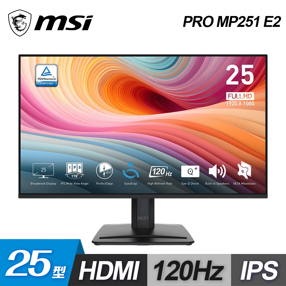 【MSI 微星】PRO MP251 E2 25型 IPS 護眼螢幕