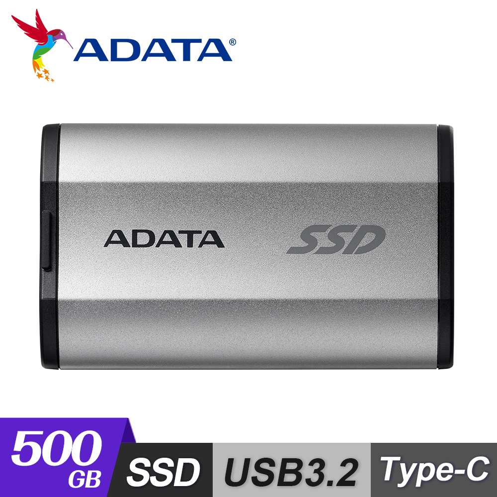 【ADATA 威剛】SD810 500G 外接式固態硬碟 / 銀色