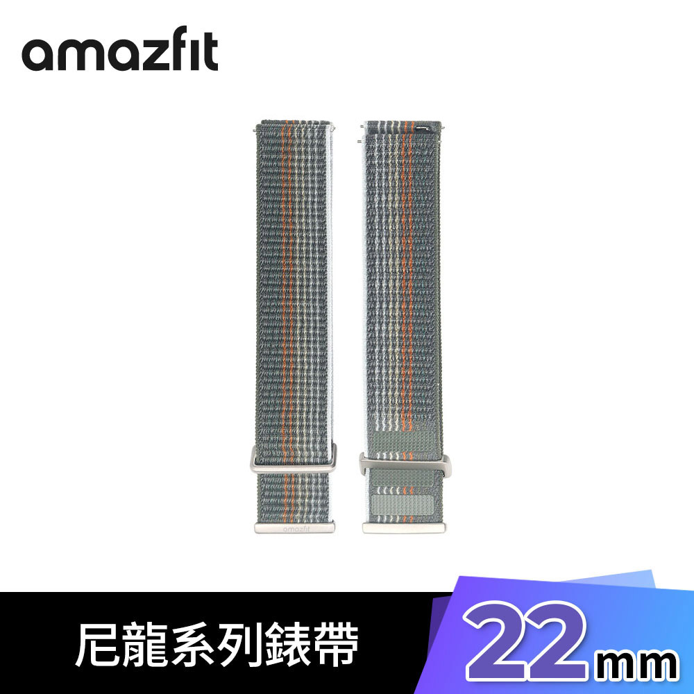 【Amazfit 華米】Balance 22mm 尼龍系列｜日落灰