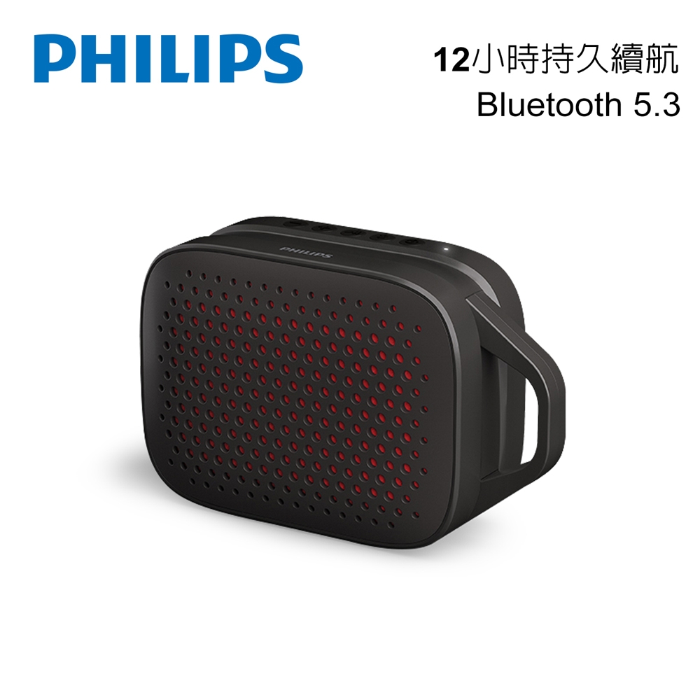 【Philips 飛利浦】TAS1209 長續航藍牙喇叭