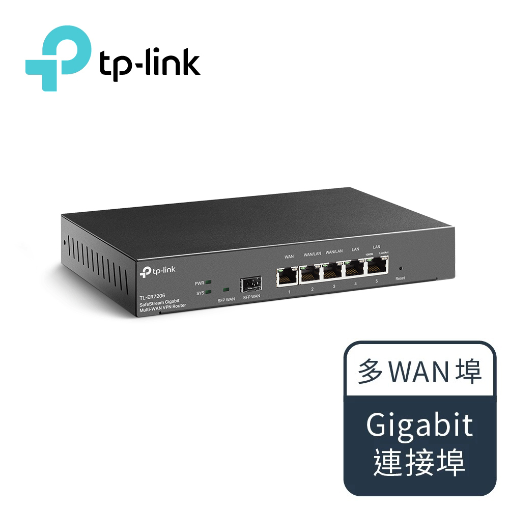 【TP-Link】TL-ER7206 SafeStream Gigabit 多 WAN VPN 路由器