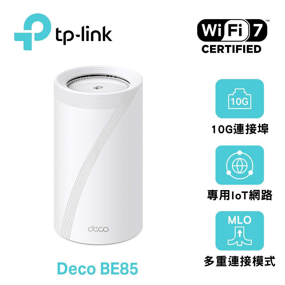 【TP-LINK】Deco BE85 WiFi 7 BE22000 三頻無線網狀路由器 / 單入組