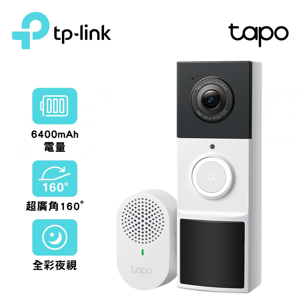 【TP-LINK】Tapo D210 3MP 智慧門鈴