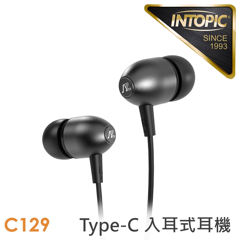 【INTOPIC 廣鼎】JAZZ-C129 Type-C 入耳式耳機