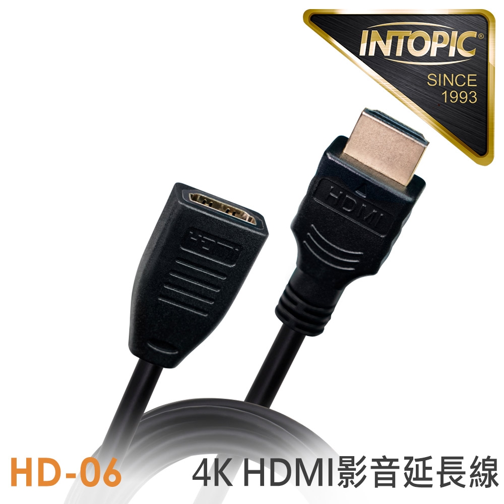 【INTOPIC 廣鼎】CB-HD-06 4K HDMI 2.0 公對母延長線 1.5M