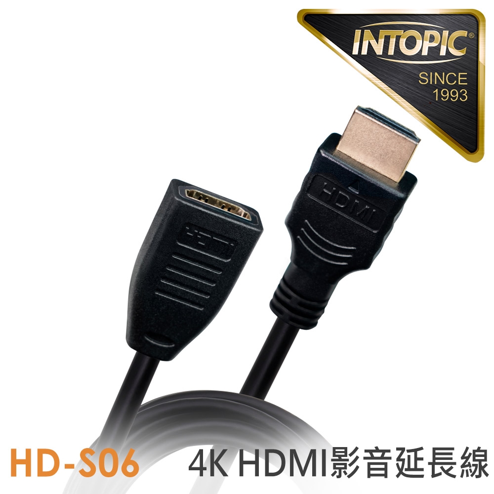 【INTOPIC 廣鼎】CB-HD-S06 4K HDMI 2.0 公對母延長線 0.5M