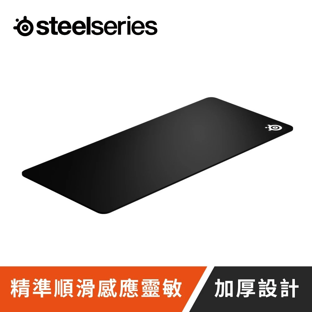 【SteelSeries 賽睿】QcK Heavy 電競滑鼠墊 900x400mm