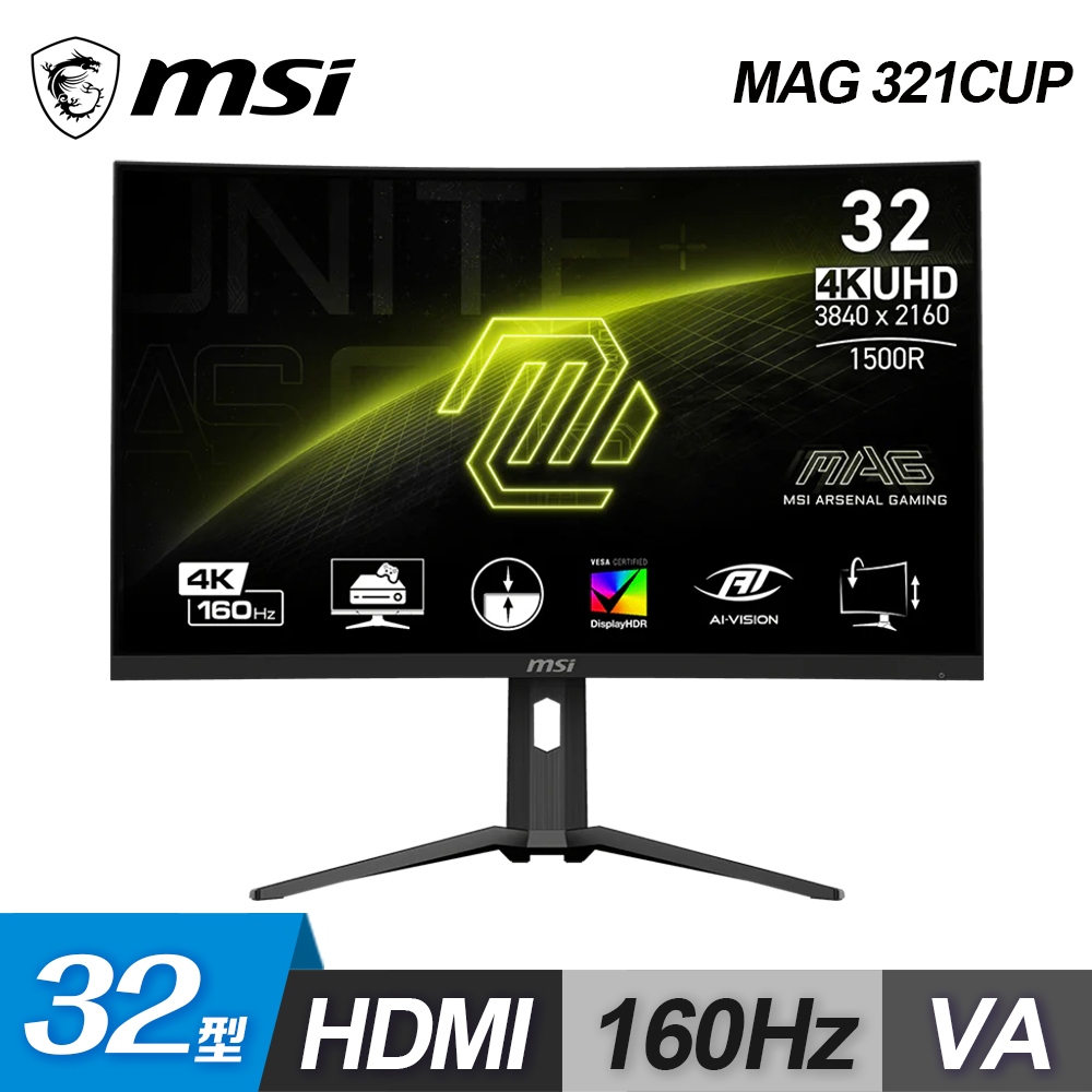 【MSI 微星】MAG 321CUP 32型 VA 4K 160Hz 曲面電競螢幕