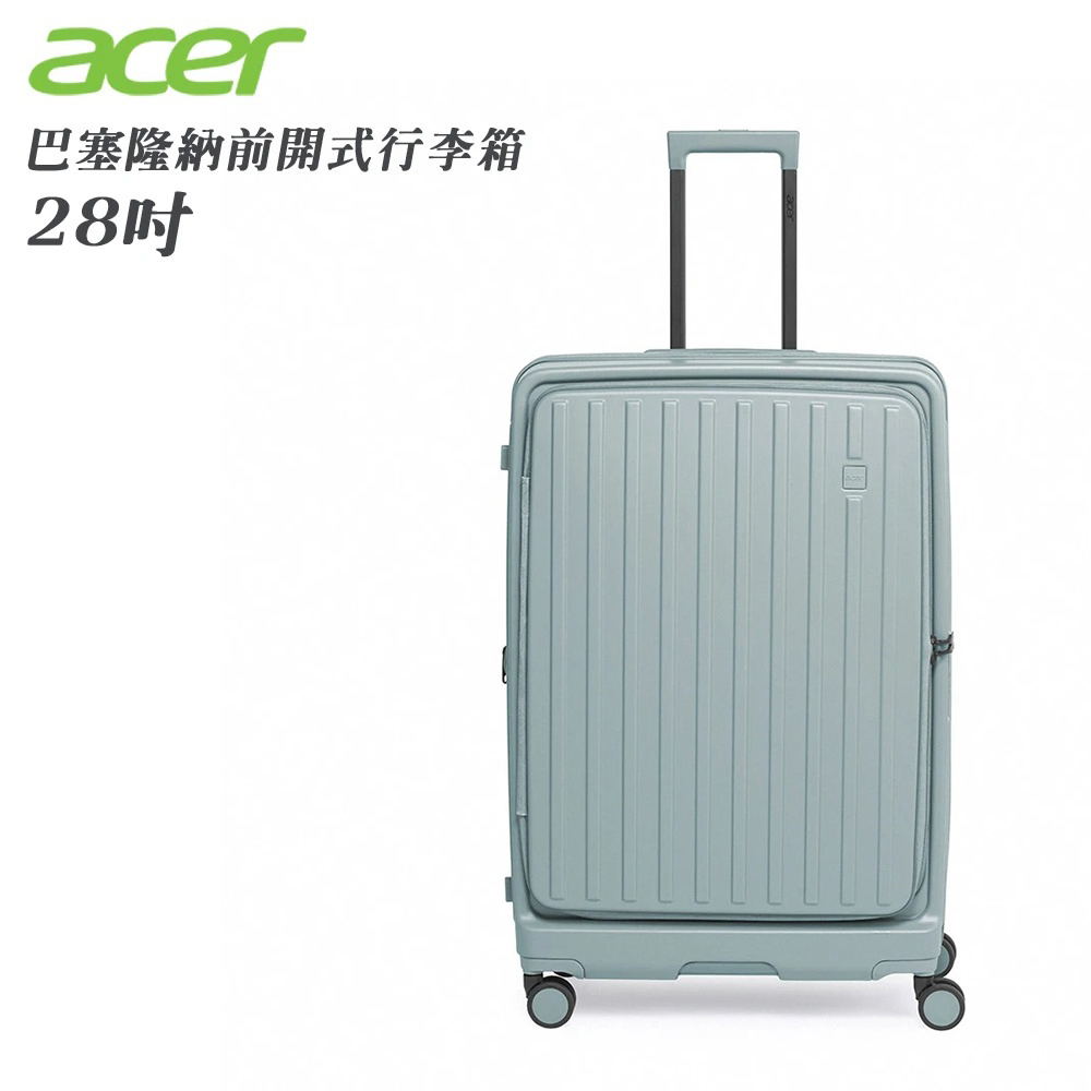 【Acer 宏碁】巴塞隆納前開式行李箱 28吋《海岸藍》