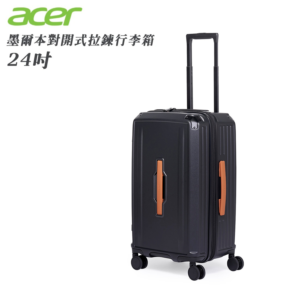 【Acer 宏碁】墨爾本拉鍊行李箱 24吋《質感黑》
