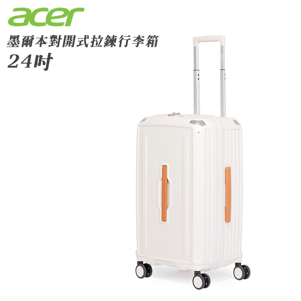 【Acer 宏碁】墨爾本拉鍊行李箱 24吋《奶油白》