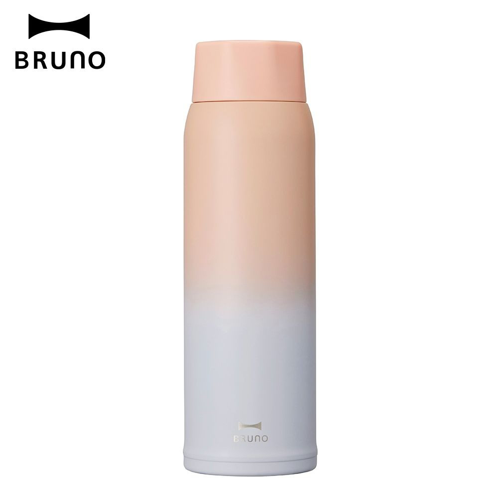 【BRUNO】輕量化漸層保溫瓶 480ml｜日出粉