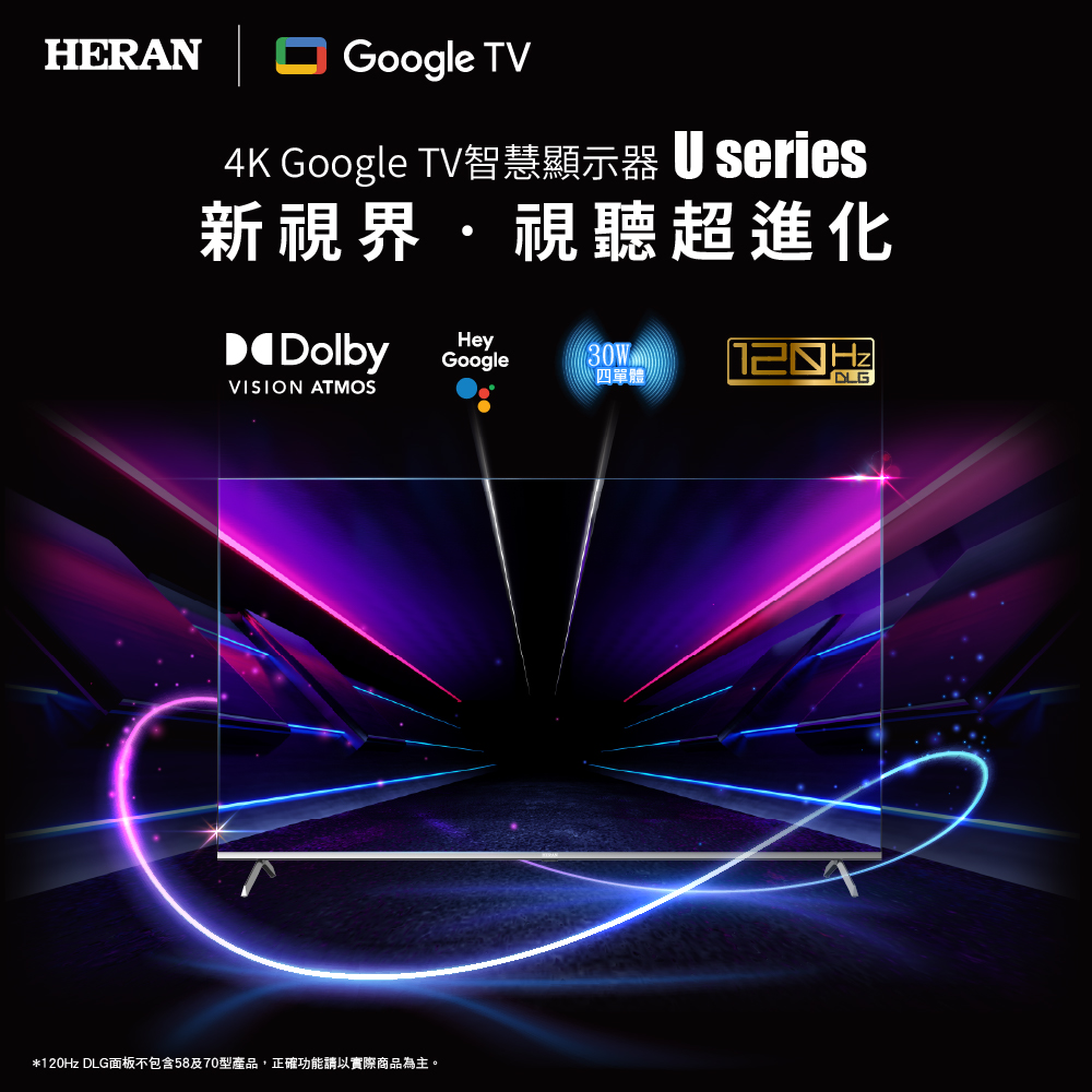 HERAN禾聯 4K Google TV U系列 HX-65UM330F